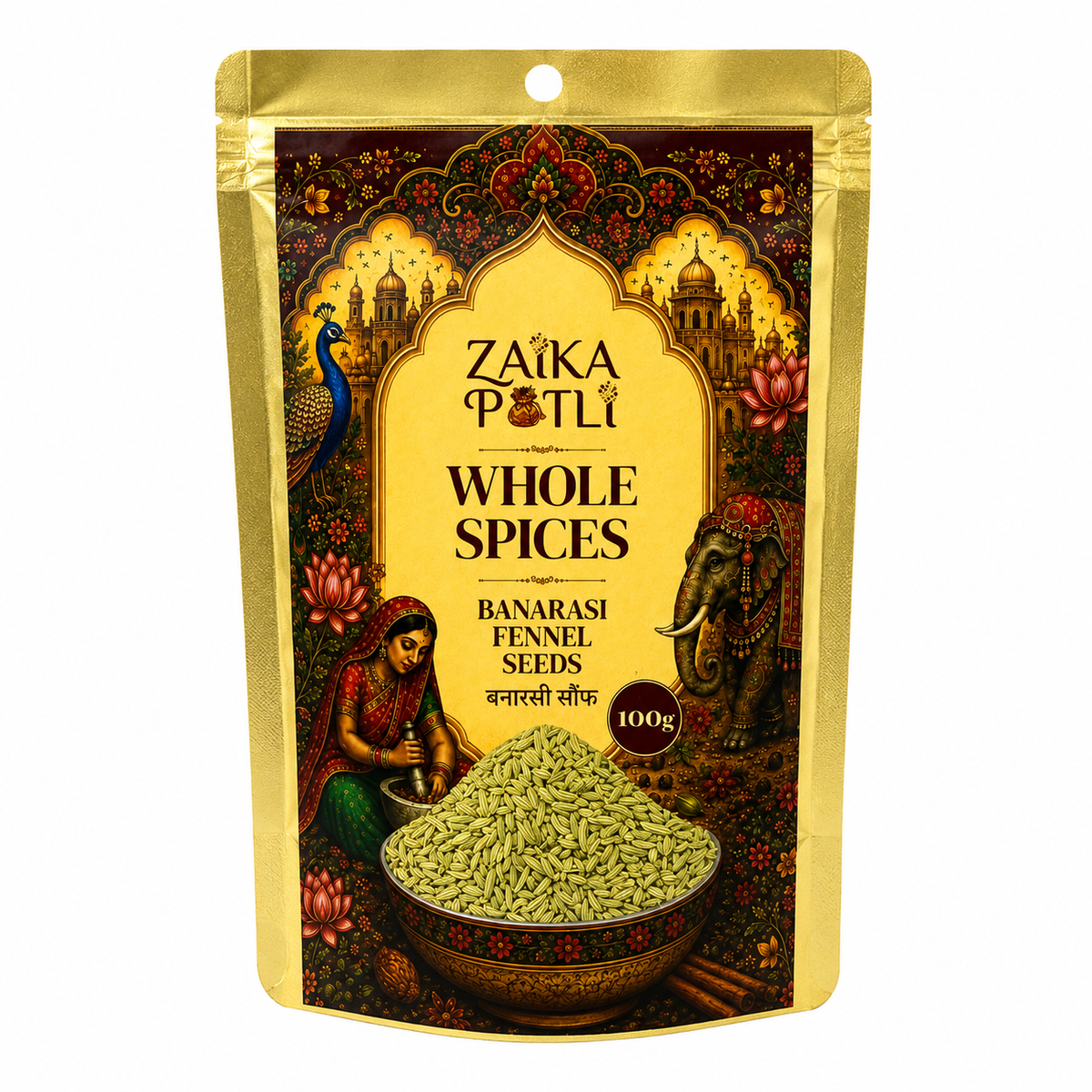 Banarasi Fennel Seeds