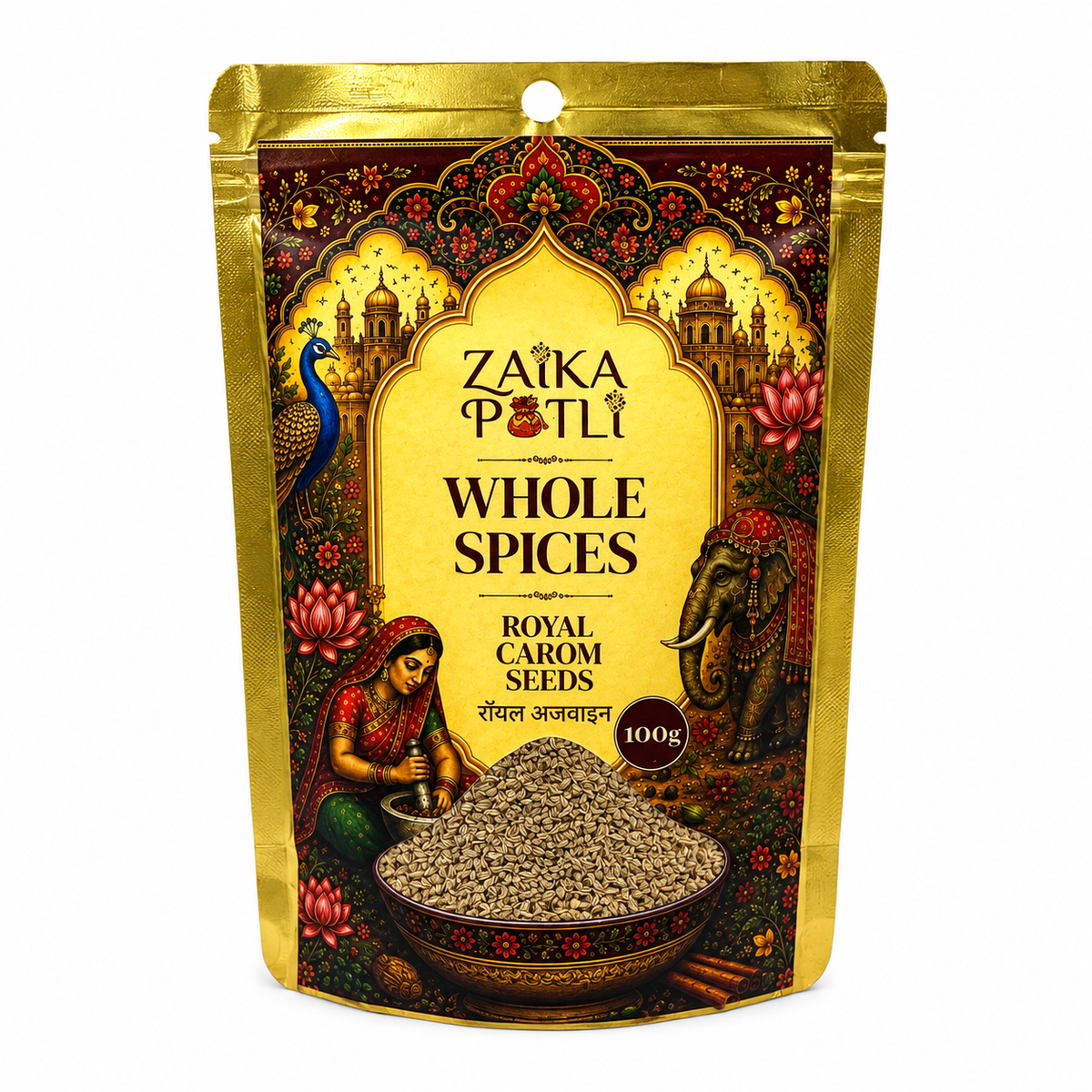 Royal Carom Seeds