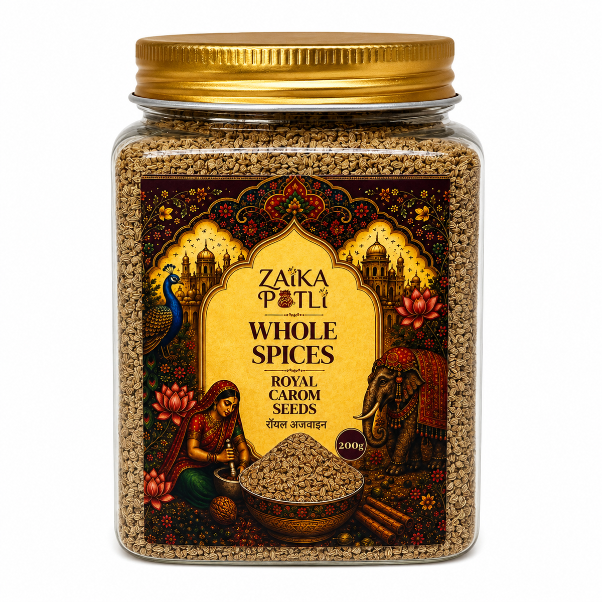 Royal Carom Seeds